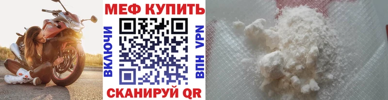 Купить закладку Кокаин  Каннабис  МЕФ  СОЛЬ  Гашиш  Домодедово