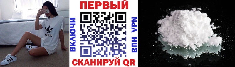 АМФЕТАМИН VHQ  Купить где  Домодедово 