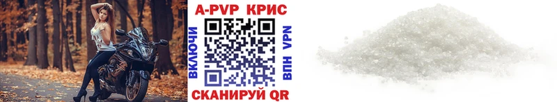 А ПВП VHQ Домодедово