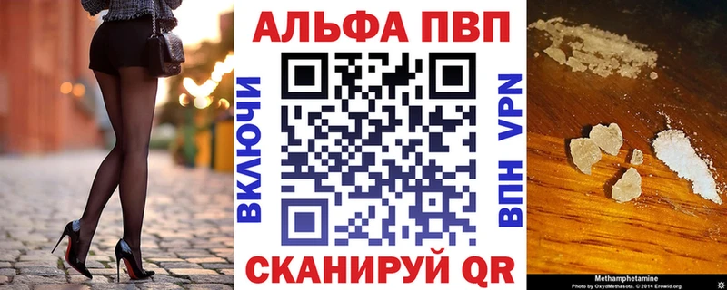 APVP крисы CK  Купить закладки  Домодедово 