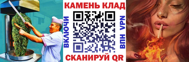 Купить закладки  Домодедово  Cannafood марихуана