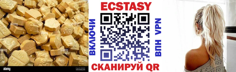 Купить где  Домодедово  Ecstasy Дубай 