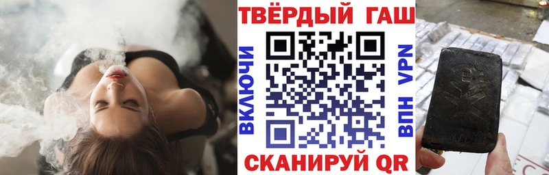 Купить  Домодедово  Гашиш ice o lator 