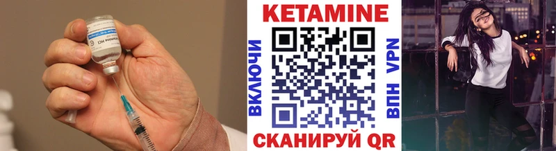 Купить где  Домодедово  Кетамин ketamine 