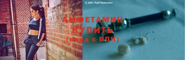 ешки Нефтекумск