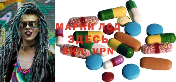 скорость mdpv Навашино