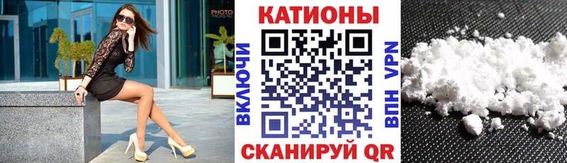 Купить  Домодедово  МЕФ VHQ 