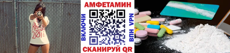 Купить где  Домодедово  Метамфетамин винт 