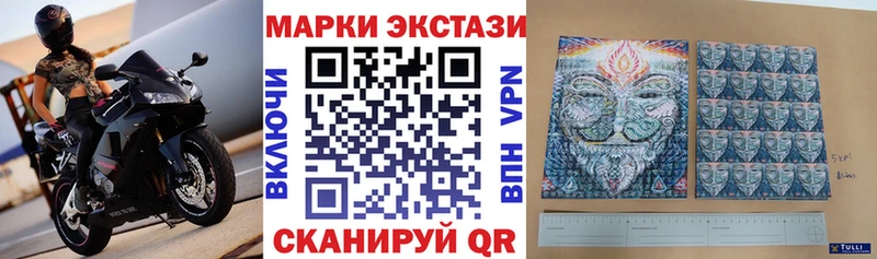 Марки 25I-NBOMe 1500мкг  Купить  Домодедово 